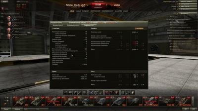 Прикрепленное изображение: shot_004.jpg